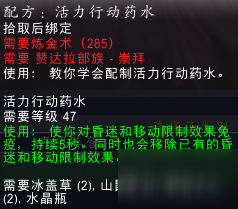 魔獸世界懷舊服贊達拉崇拜給什么獎勵？祖格贊達拉聲望獎勵一覽