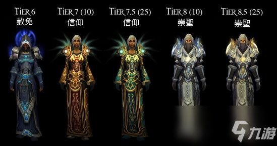 《魔獸世界》9.0托加斯特物品介紹