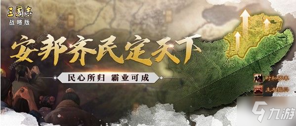 三國(guó)志戰(zhàn)略版S4賽季PK活動(dòng)攻略 S4賽季PK規(guī)則解析[視頻][多圖]