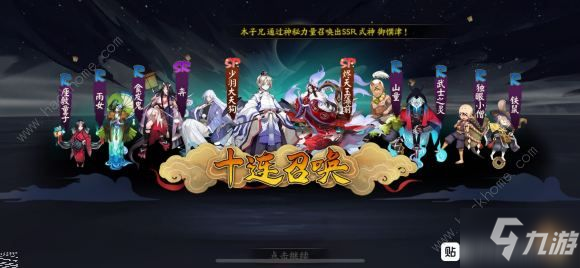 阴阳师浮世青行灯追忆绘卷攻略 浮世青行灯追忆绘卷通关打法详解[视频][多图]