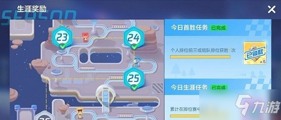 跑跑卡丁车手游生涯任务怎么刷新_排位赛生涯任务刷新方法