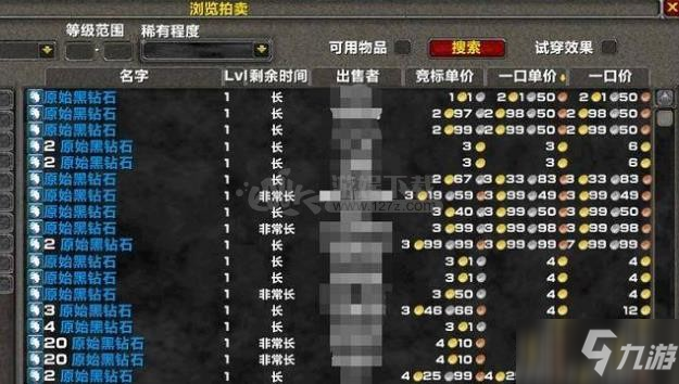 魔獸世界懷舊服祖爾格拉布附魔怎么獲取 新頭腿附魔獲取方法