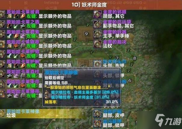 魔獸世界懷舊服祖爾格拉布附魔怎么獲取 新頭腿附魔獲取方法