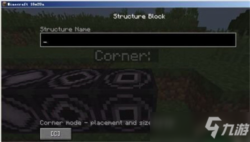 我的世界结构方块大全 端游MC结构方块指令