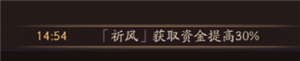 陰陽師京都萬事屋升級攻略 京都萬事屋升級技巧匯總