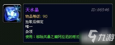 魔兽世界阿拉尼怎么杀?