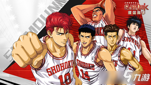 灌篮高手明星射手活动有什么奖励明星射手活动奖励内容汇总