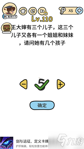 腦洞大大大王大神有三個兒子攻略