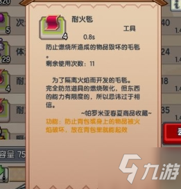 伊洛纳药剂体系详解