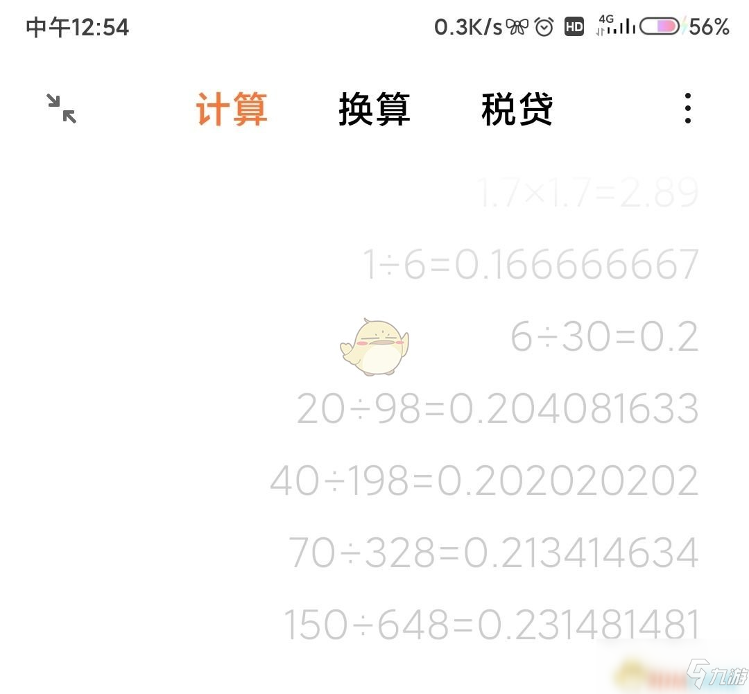 《凹凸世界》氪金最佳建议