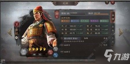 三国志战略版凌统加点怎么选 凌统加点推荐[视频][多图]