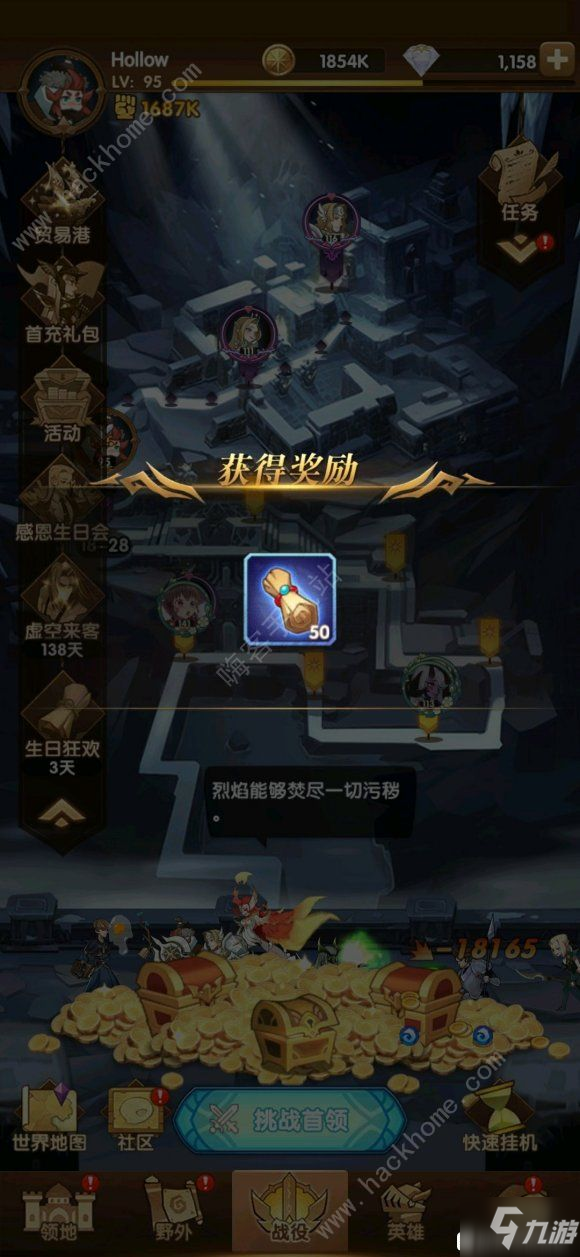 剑与远征先锋服1.37更新公告 哭嚎荒漠奇境探险开启[视频][多图]