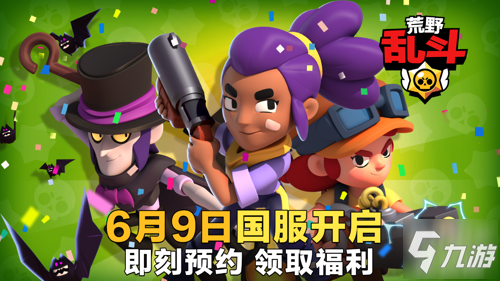 Supercell新作《荒野亂斗》國服上線日期確定，全球爆款手游來襲！