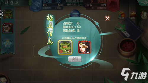重磅更新《侠客风云传ol》阵营新玩法来袭