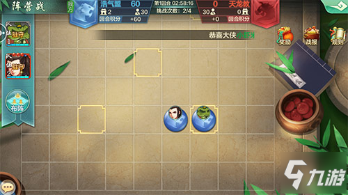 重磅更新《侠客风云传ol》阵营新玩法来袭