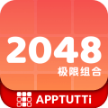 2048极限组合iphone版下载