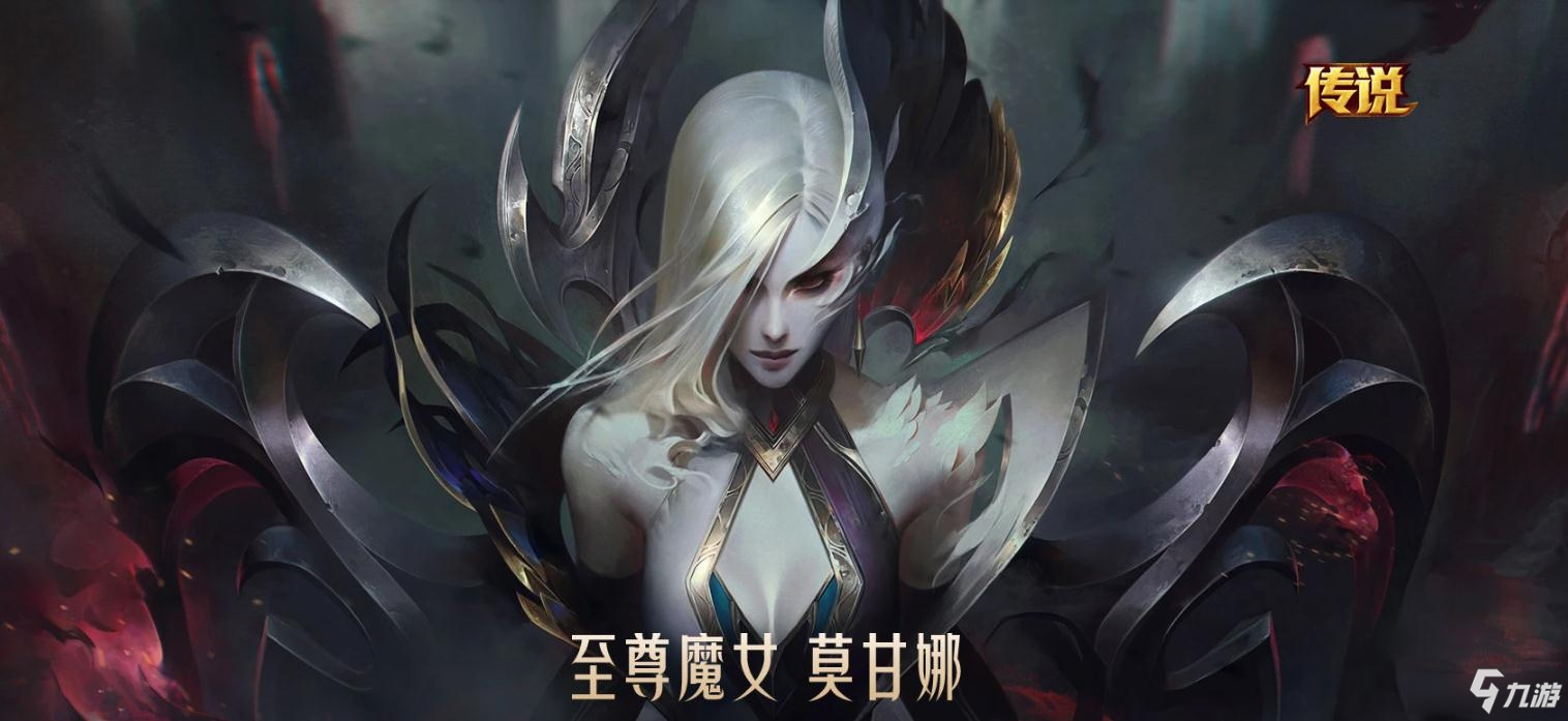 《LOL》魔女2020 夜幕又至魔女降临