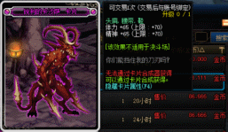 《DNF》100審判奶附魔推薦