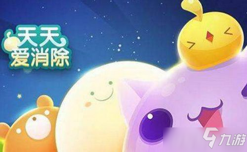 宠物咕咕是几星 <a id='link_pop' class='keyword-tag' href='https://www.9game.cn/ttaxc/'>天天爱消除</a>4月18日每日一题答案