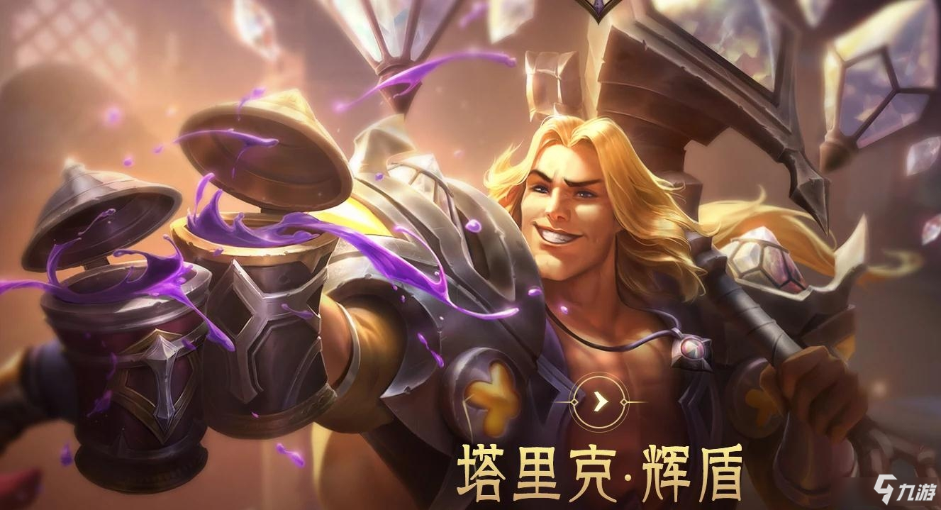 2020《LOL》峽谷勇士系列皮膚上線