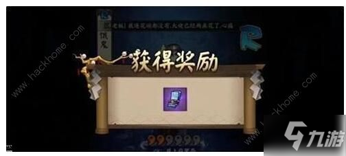 阴阳师4月神秘图案怎么画 2020年4月神秘图案画法[视频][多图]