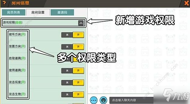 迷你世界4月1日更新了什么 0.42.0版本內(nèi)容一覽[視頻][多圖]