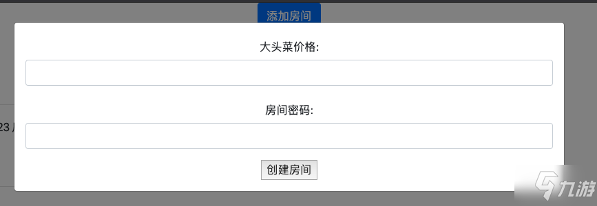 動物森友會今天大頭菜多少錢