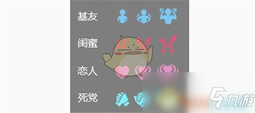 《王者榮耀》大佬救命語(yǔ)音獲得攻略