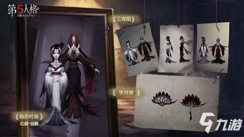 第五人格4月2日更新：最受歡迎時(shí)裝限時(shí)返場，二周年茶館逸聞活動(dòng)正式開啟