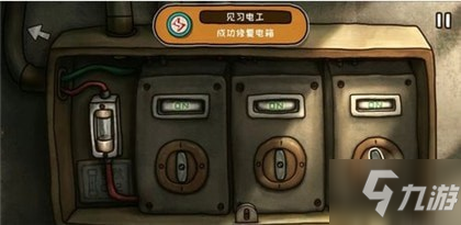 南瓜先生2九龍城寨第一章通關攻略