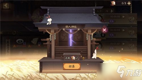 阴阳师SP小纸人怎么得?