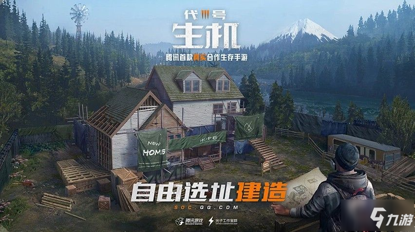 <a id='link_pop' class='keyword-tag' href='https://www.9game.cn/lmjx/'>黎明觉醒</a>食物获得方法介绍