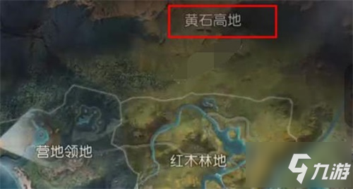 黎明覺(jué)醒黃石高地地圖攻略