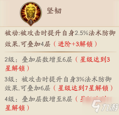 放開那三國(guó)3于禁厲害嗎 放開那三國(guó)3于禁強(qiáng)度評(píng)測(cè)