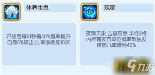 《梦塔防手游》全新英雄诸葛亮的正确打开方式