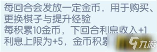 《梦塔防手游》全新英雄诸葛亮的正确打开方式