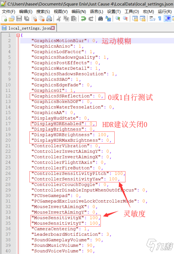 正當(dāng)防衛(wèi)4閃退解決方案