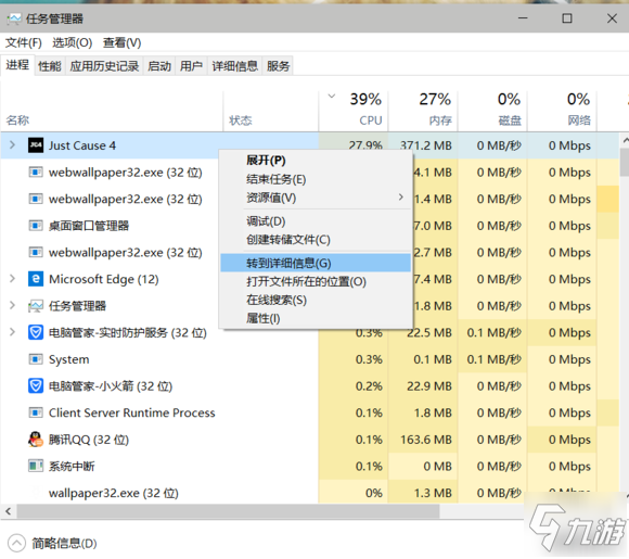 正當(dāng)防衛(wèi)4閃退解決方案