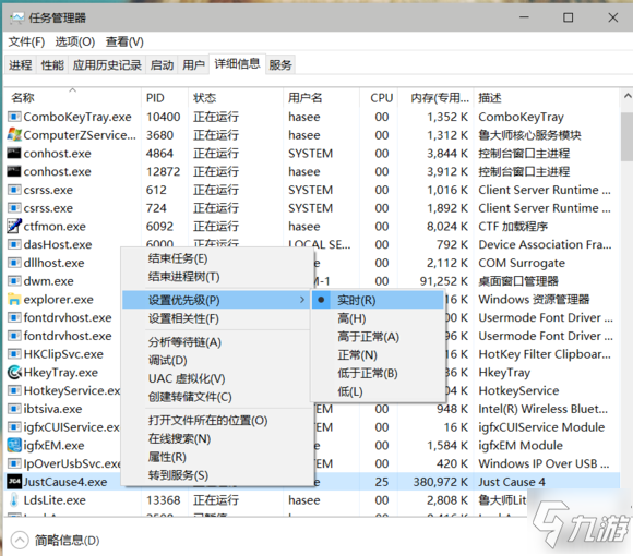 正當(dāng)防衛(wèi)4閃退解決方案