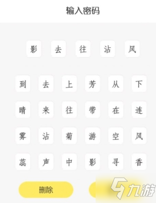 戲精大偵探戰(zhàn)國(guó)縱橫通關(guān)攻略