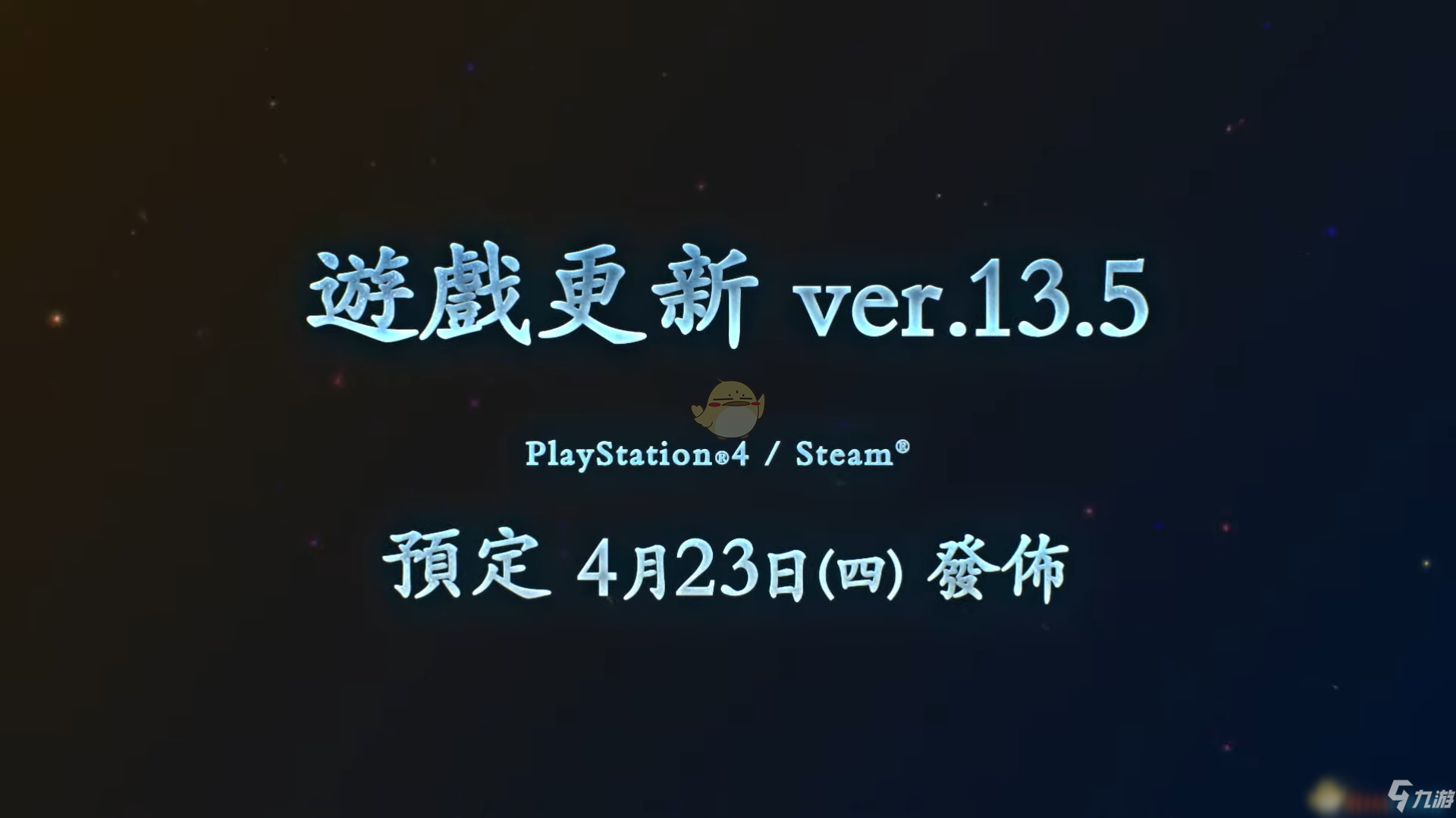 《怪物獵人：世界》V13.50更新內容一覽