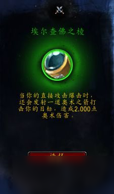 魔兽世界9.0心能之力有什么 心能之力效果一览