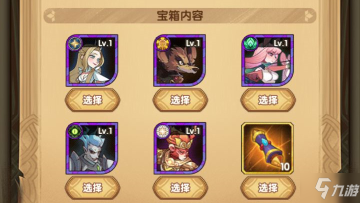剑与远征哭嚎荒漠关卡攻略