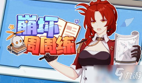《崩坏3》彼岸双生的必杀技是主要的输出模式，以下哪个说法是错误的？