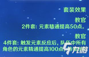 原神行秋角色攻略 行秋武器、圣遺物搭配推薦