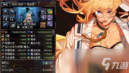 《DNF》100女機(jī)械附魔選擇