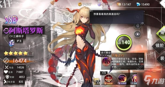 命运神界梦境链接复活节活动萝卜怎么用 彩蛋里程点快速获取技巧[视频][多图]