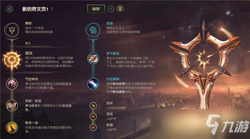 LOL10.8版本強(qiáng)攻石頭人怎么玩 LOL10.8版本強(qiáng)攻石頭人玩法