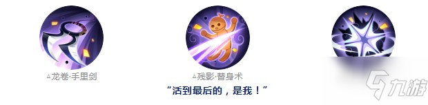 阴阳师SR风狸介绍