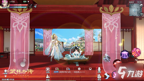 一曲定江山！解析新《武林外传手游》韶乐系统